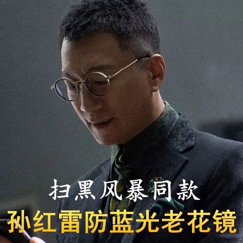 High Quality Retro Round Frame Reading Glasses  for Men  and  Women.   Fashion Metal,  Anti -Blue Light Prescription Glasses.   Brown is available in +100/+150/ and +400.  Black is available in only +300.  All other combinati