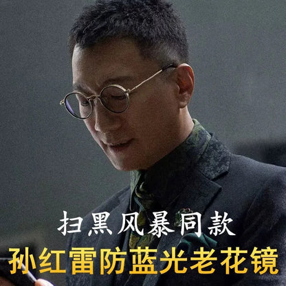 High Quality Retro Round Frame Reading Glasses  for Men  and  Women.   Fashion Metal,  Anti -Blue Light Prescription Glasses.   Brown is available in +100/+150/ and +400.  Black is available in only +300.  All other combinati