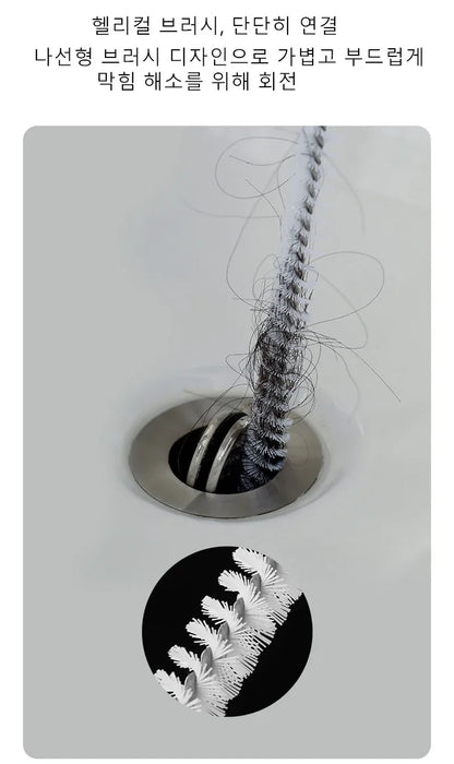 Pipe Dredging Brush  for any Drain in your home.  Bathroom, Kitchen, Basemen, anywhere you will ever need a flexible Drain Cleaner.