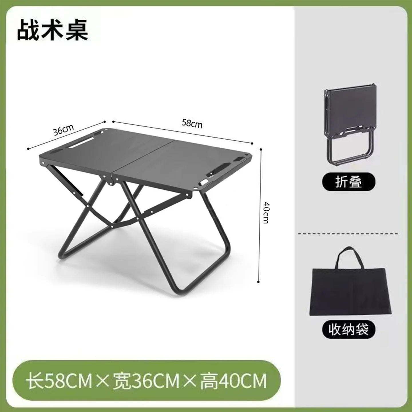 Portable Folding Camping Table,Stainless Steel Outdoor Dining Table,Compact Design for Camping,Beach, BBQ,and Hiking (Foldable)If you want want the table AND the carrying bag buy BLACK.  Green carrying bag is almost gone.  Gr