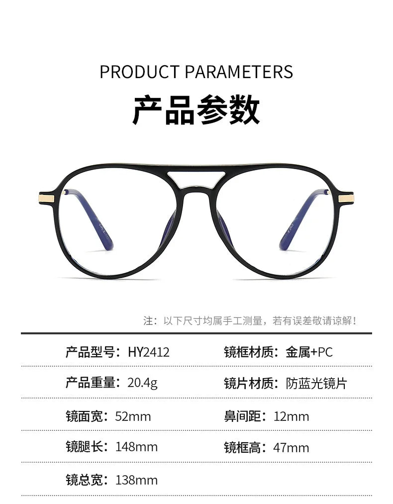 Pilot Large Frame Anti Blue Light Reading Glasses Men /Women Fashionable Light with High-Definition Youthful with High Quality Presbyopia Several color RX? Combinations are gone but the others are VERY Available.  Good, Class